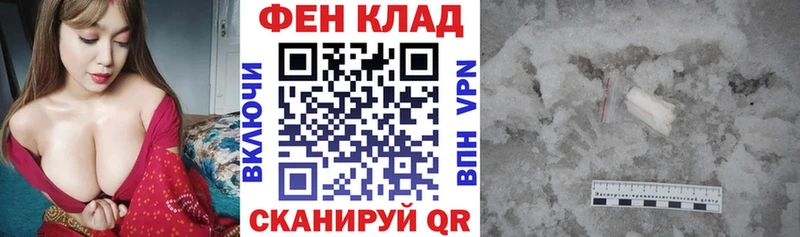 хочу   Татарск  АМФЕТАМИН VHQ 