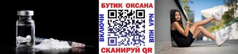 БУТИРАТ жидкий экстази Татарск