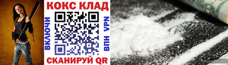 где можно купить   Татарск  COCAIN Перу 
