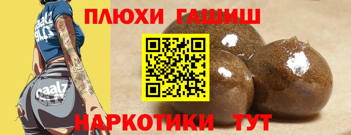 Гашиш AMNESIA HAZE  Гашиш гарик  ГАШИШ  Татарск  что такое   Вход с VPN 