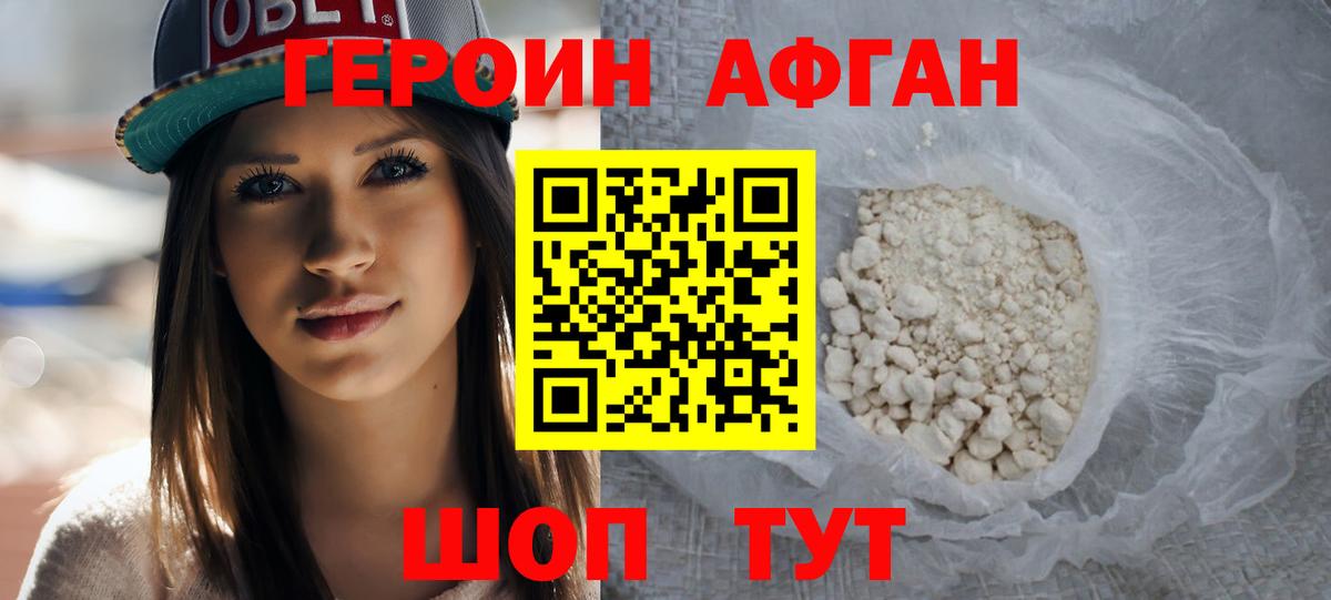 Татарск  Каннабис  Купить наркотики цена  Cocaine  ГАШИШ  ЭКСТАЗИ  Вход с VPN  NBOMe  МЕТАМФЕТАМИН  А ПВП СК кристаллы  МЕФ  