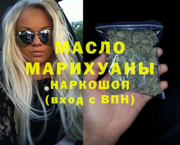 ПСИЛОЦИБИНОВЫЕ ГРИБЫ Абинск