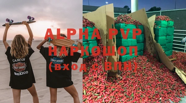 сатива Абдулино