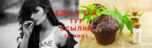 PSILOCYBIN Абаза