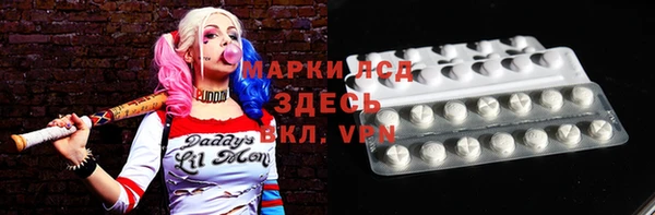 PSILOCYBIN Абаза