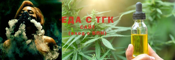 сатива Абдулино