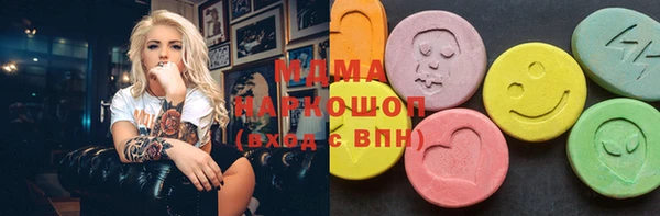 ПСИЛОЦИБИНОВЫЕ ГРИБЫ Абинск