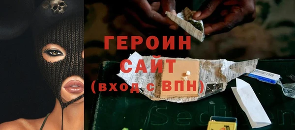 сатива Абдулино