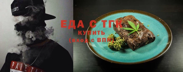сатива Абдулино