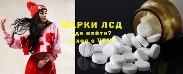 сатива Абдулино
