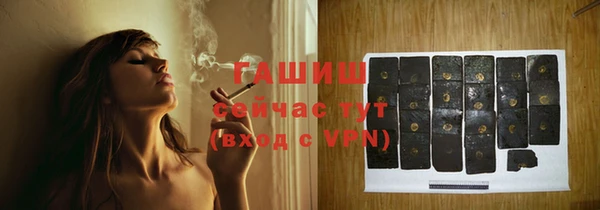 сатива Абдулино