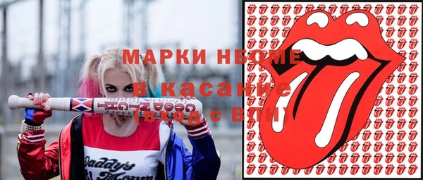 PSILOCYBIN Абаза