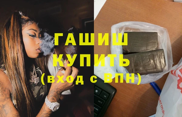 сатива Абдулино
