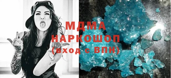 сатива Абдулино