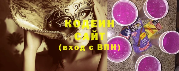 ПСИЛОЦИБИНОВЫЕ ГРИБЫ Абинск