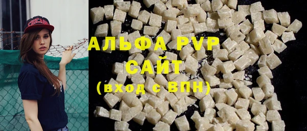 не бодяженный Осинники