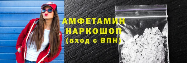 PSILOCYBIN Абаза