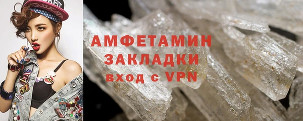 сатива Абдулино