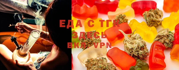 PSILOCYBIN Абаза