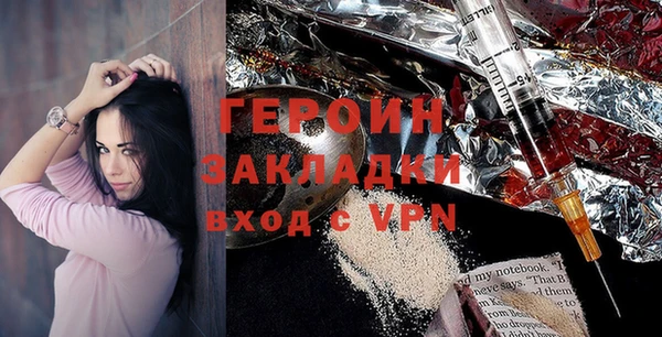 PSILOCYBIN Абаза