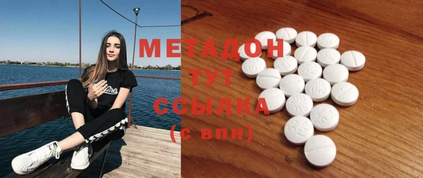 PSILOCYBIN Абаза