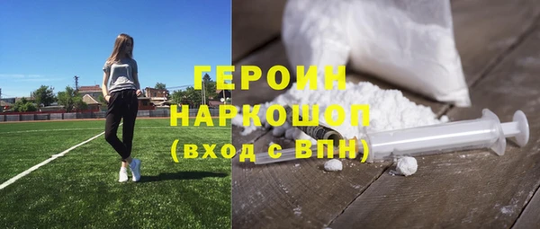 кокаин колумбия Осташков