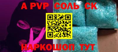 шишки Рузаевка