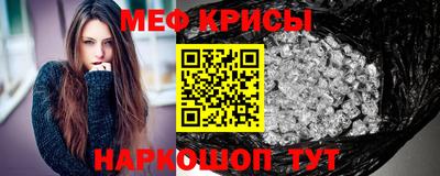 spice Рыбинск