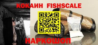 шишки Рузаевка