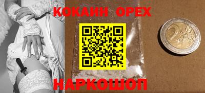 шишки Рузаевка