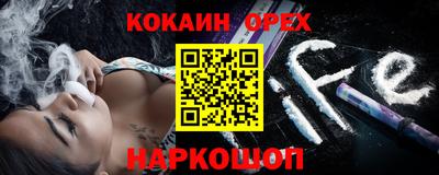 шишки Рузаевка