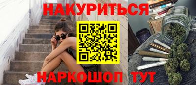 spice Рыбинск