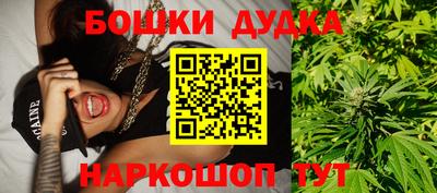 шишки Рузаевка