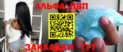spice Рыбинск
