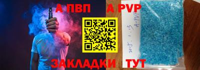 шишки Рузаевка