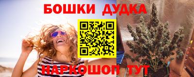 spice Рыбинск