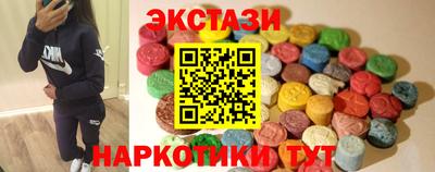 spice Рыбинск