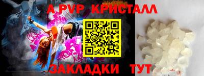 spice Рыбинск
