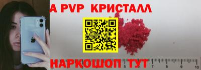 шишки Рузаевка