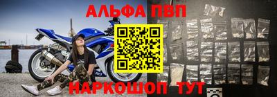 spice Рыбинск