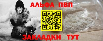 spice Рыбинск