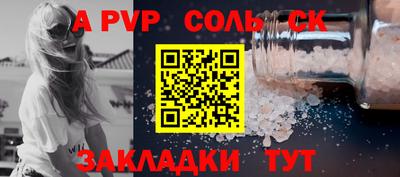 spice Рыбинск