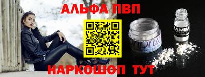 spice Рыбинск