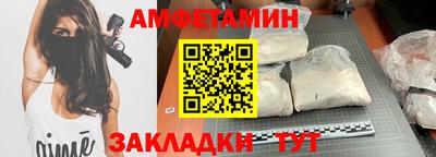 spice Рыбинск