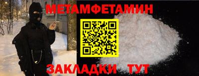 шишки Рузаевка
