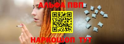 шишки Рузаевка