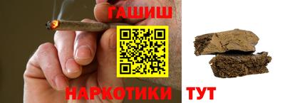 шишки Рузаевка