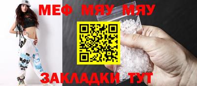 spice Рыбинск