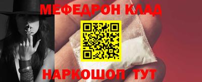 spice Рыбинск