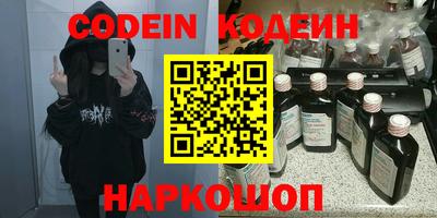 молекула духа Севастополь